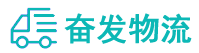 中山到七台河物流公司